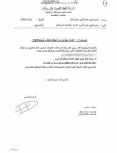 Professional Kuwait Employment Contract Template Excel Sample