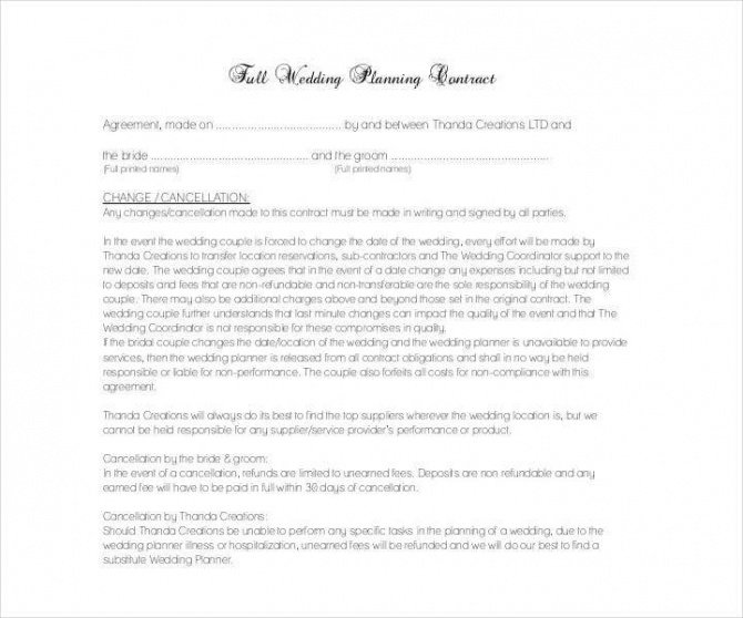 example of party planner contract