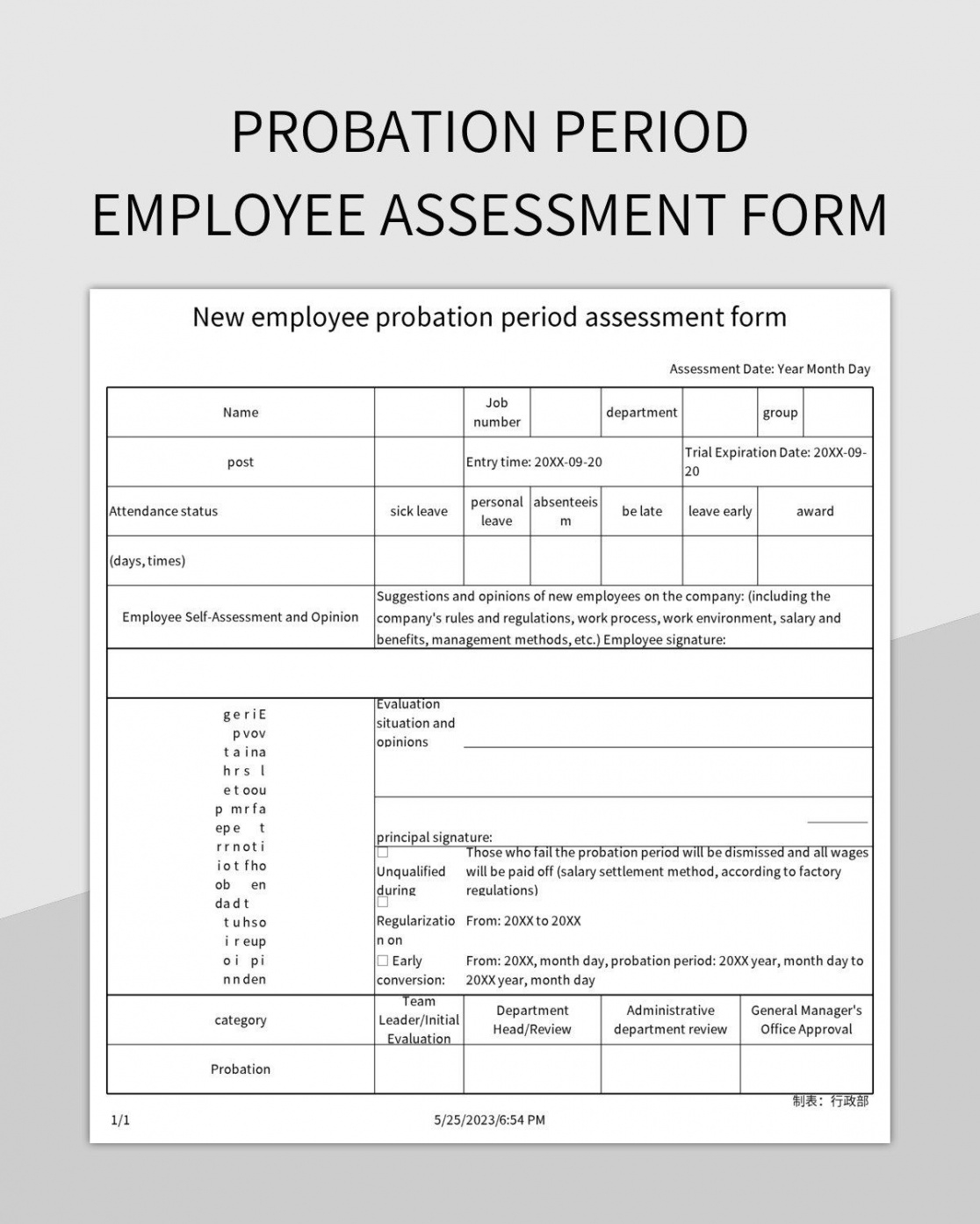 Printable Introductory Period Performance Review Template Excel